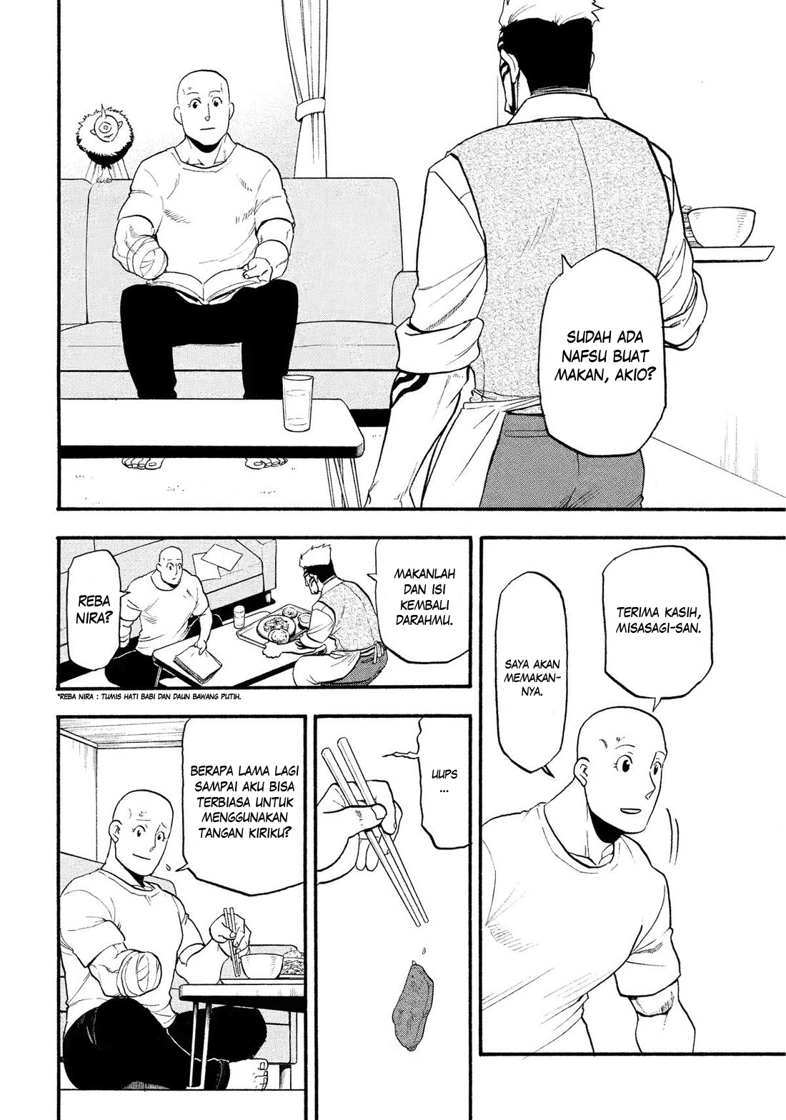 Yomi no Tsugai Chapter 35 - halaman 21