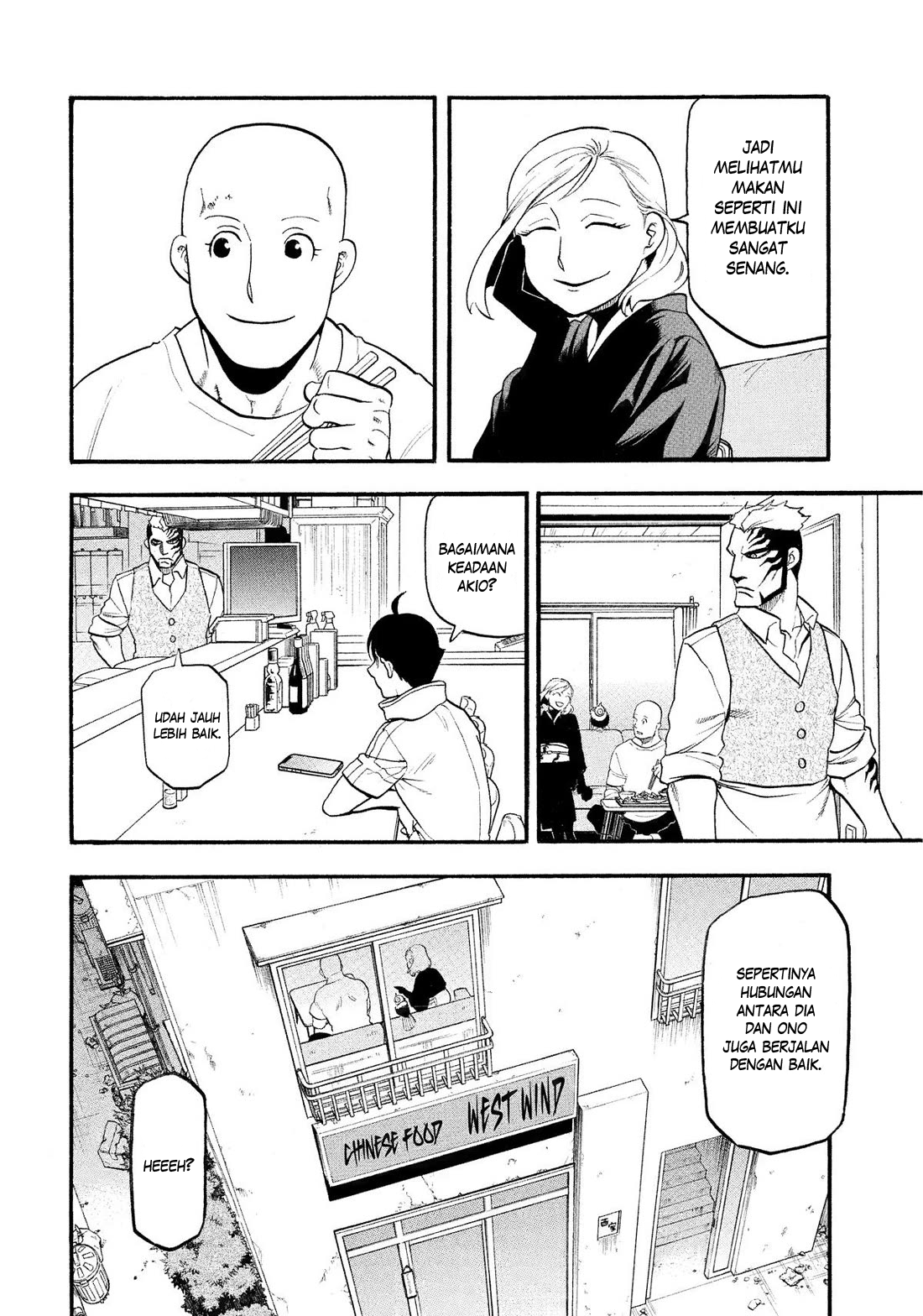 Yomi no Tsugai Chapter 35 - halaman 23