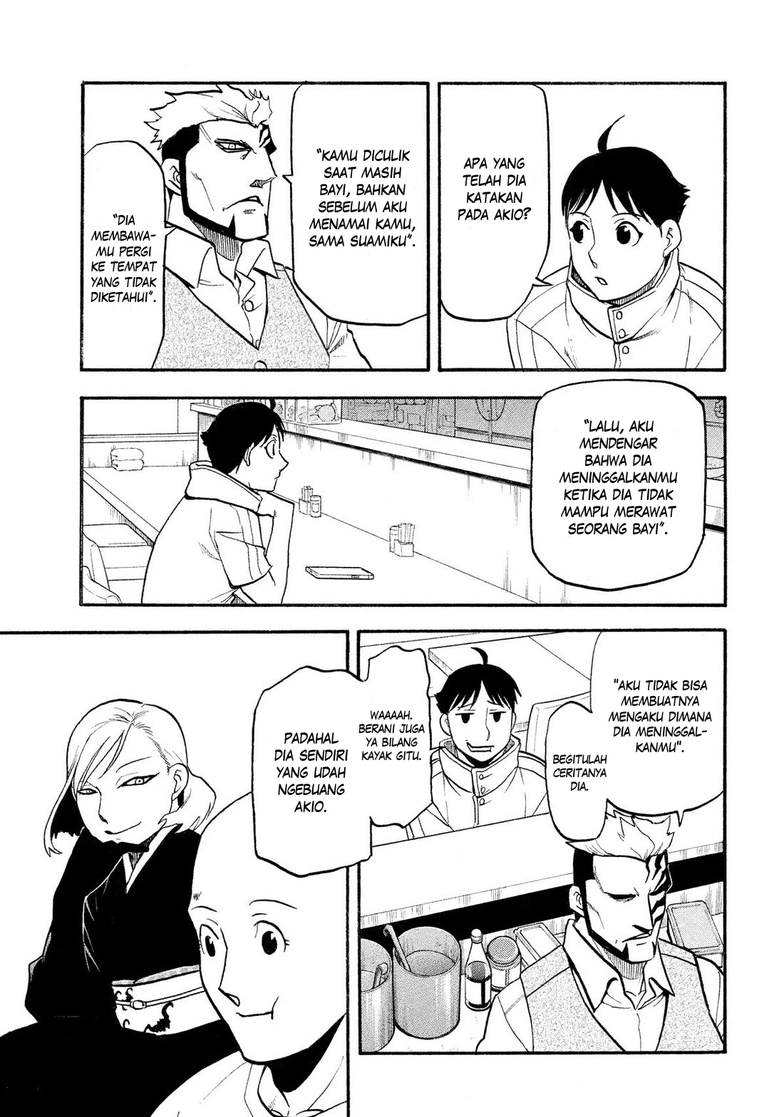 Yomi no Tsugai Chapter 35 - halaman 24