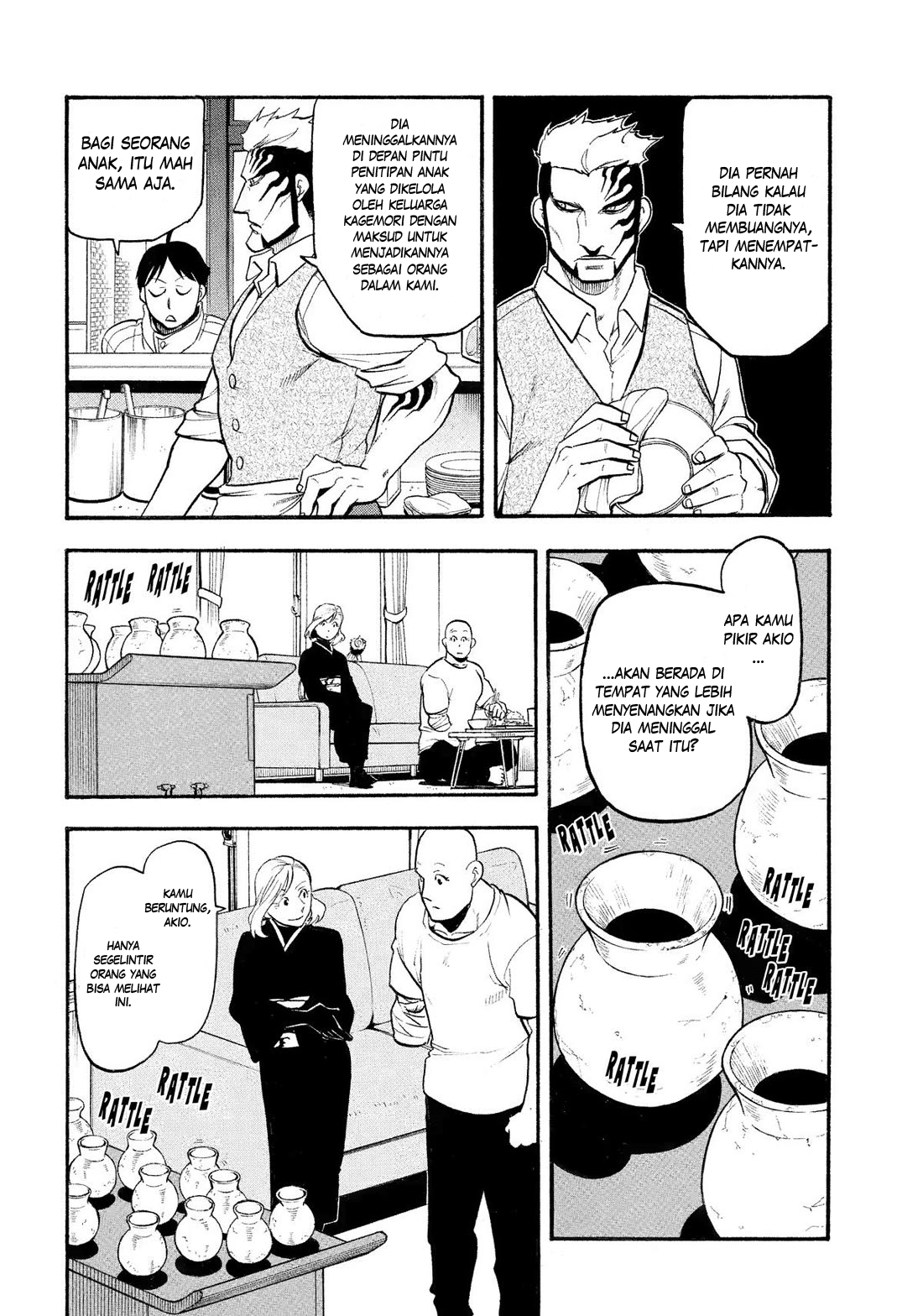 Yomi no Tsugai Chapter 35 - halaman 25