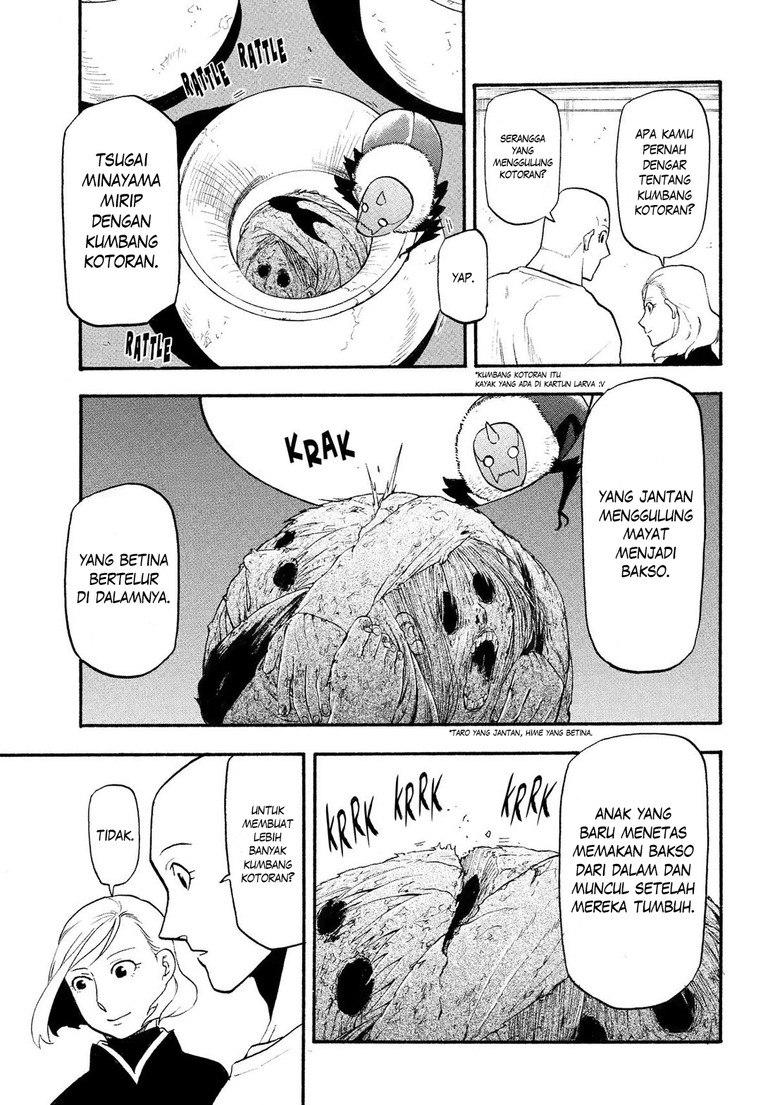 Yomi no Tsugai Chapter 35 - halaman 26
