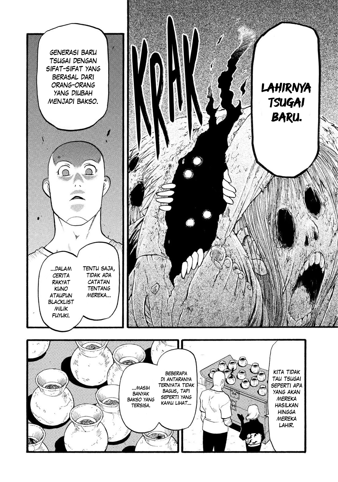 Yomi no Tsugai Chapter 35 - halaman 27