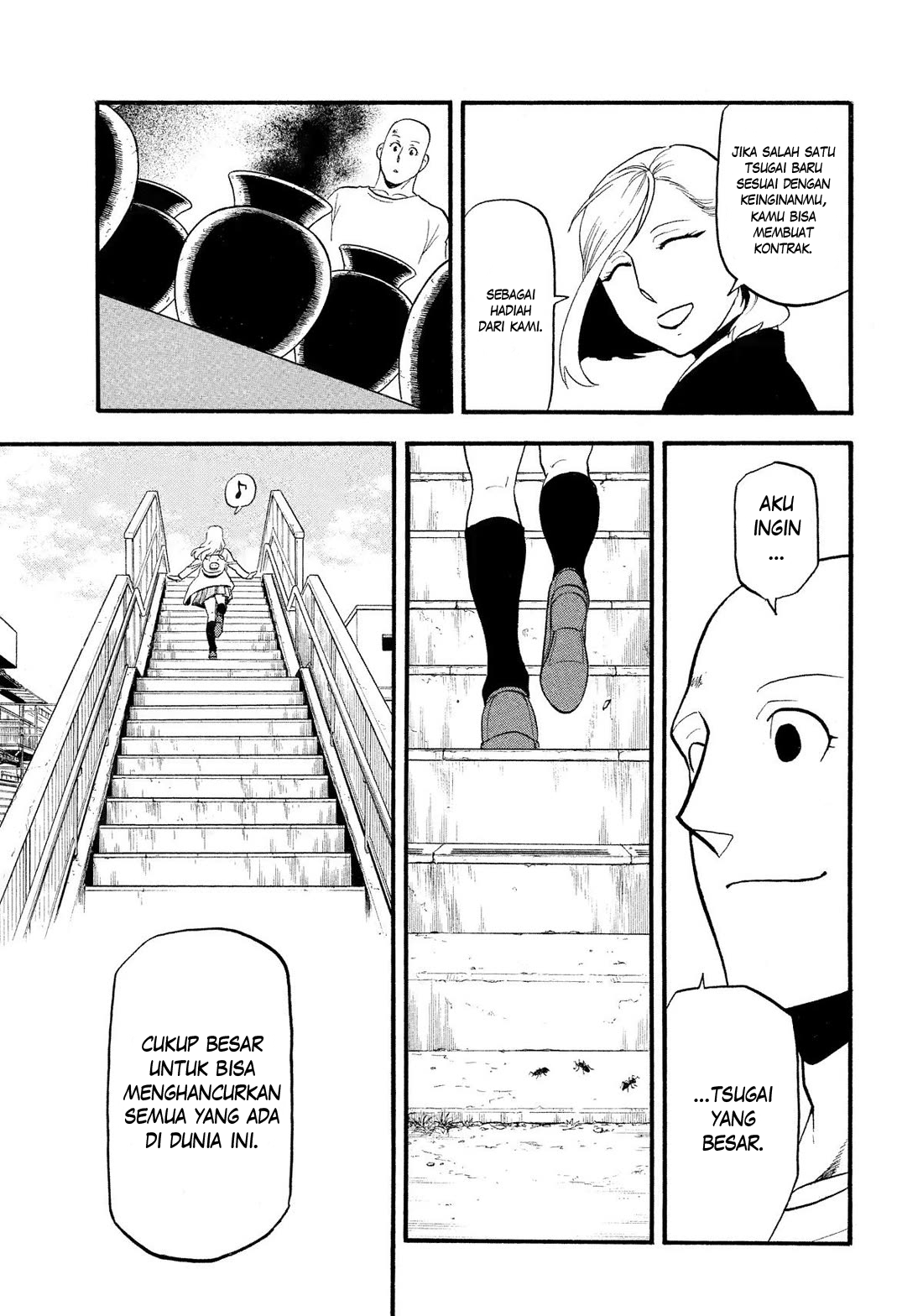 Yomi no Tsugai Chapter 35 - halaman 28