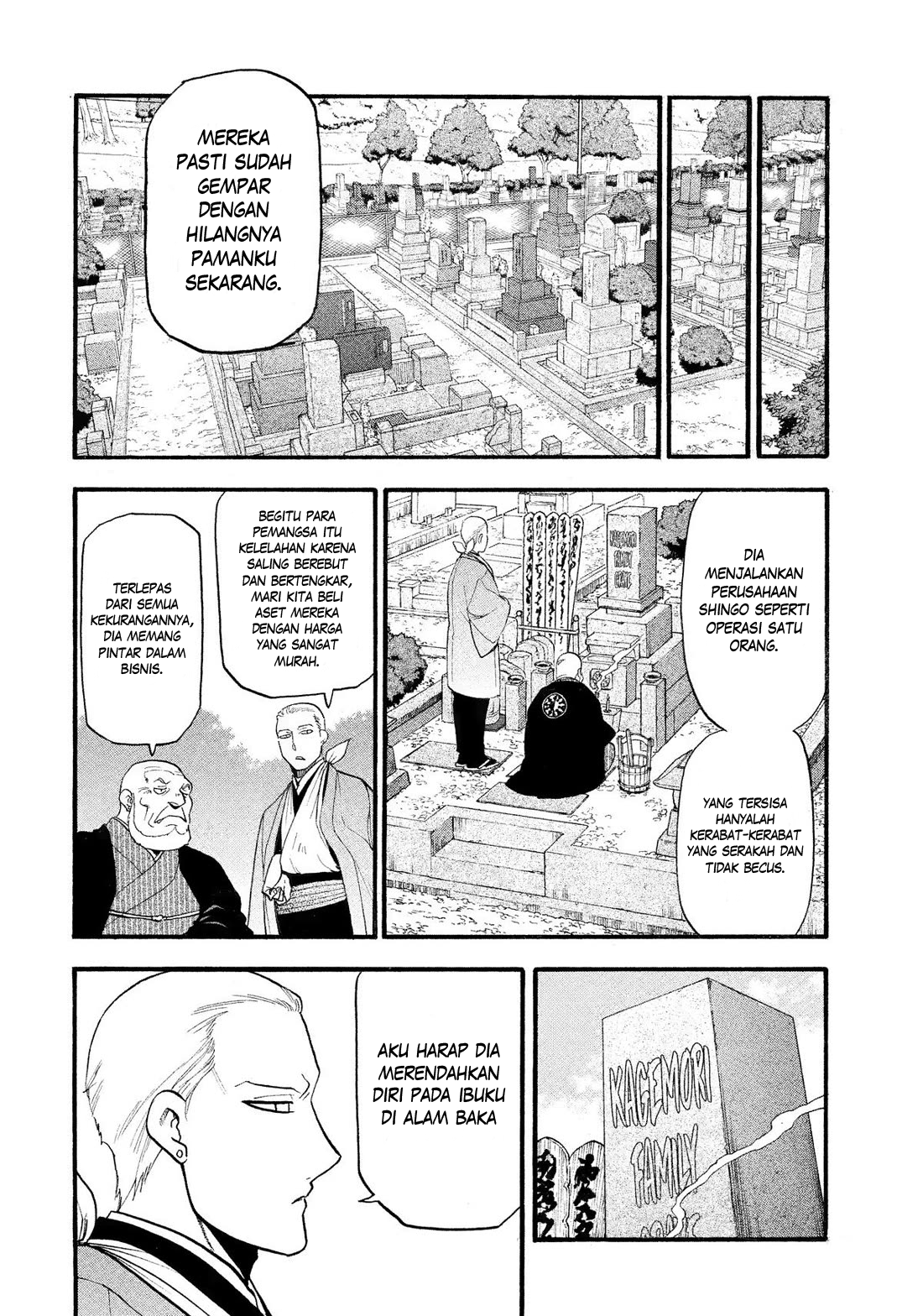 Yomi no Tsugai Chapter 35 - halaman 29