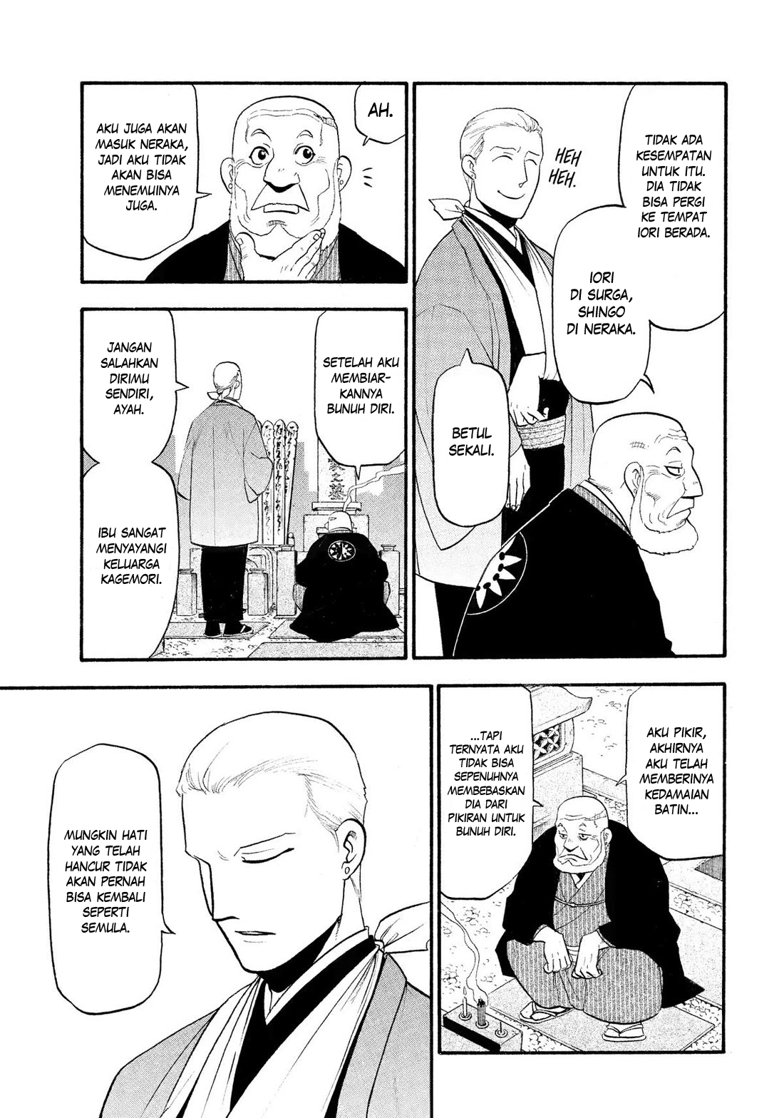 Yomi no Tsugai Chapter 35 - halaman 30