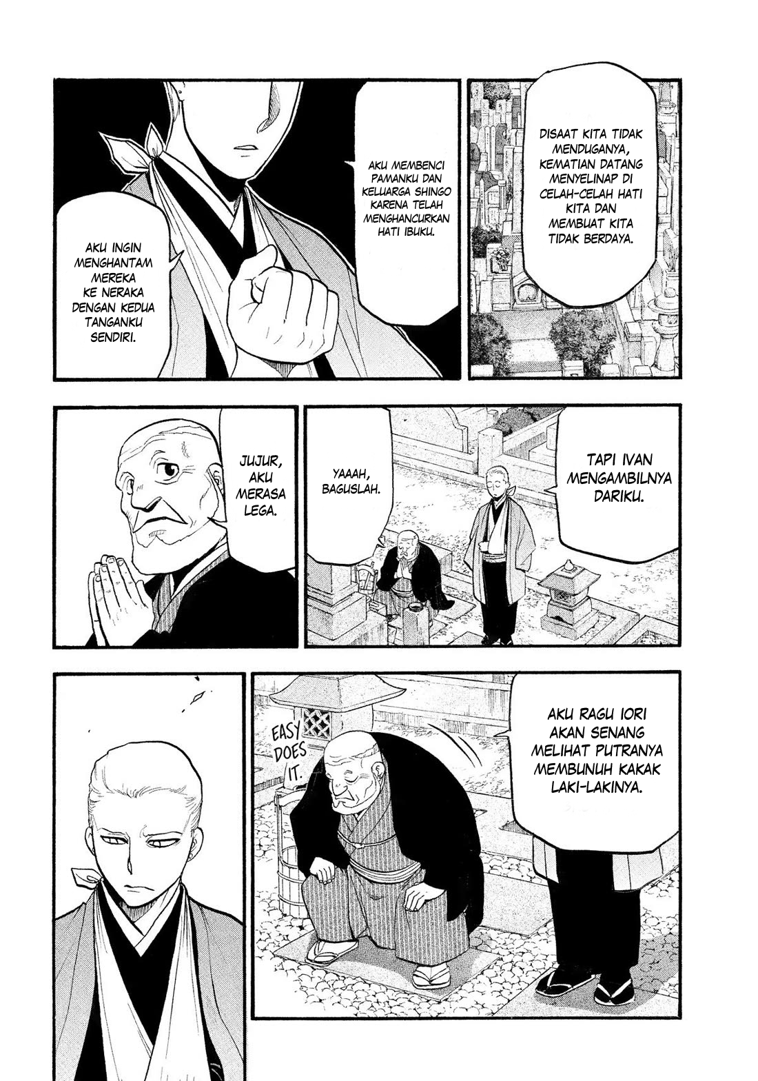 Yomi no Tsugai Chapter 35 - halaman 31