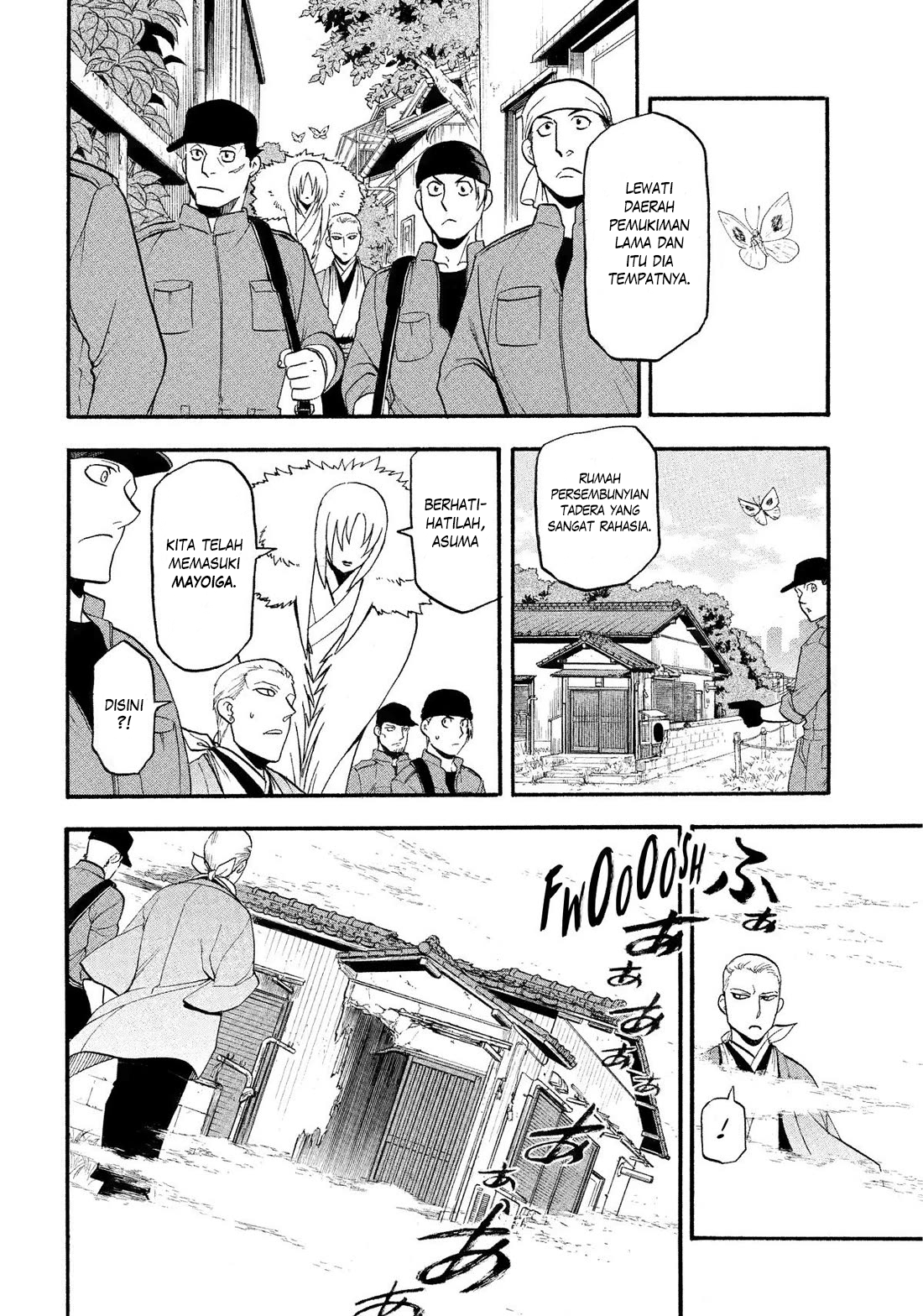 Yomi no Tsugai Chapter 35 - halaman 35