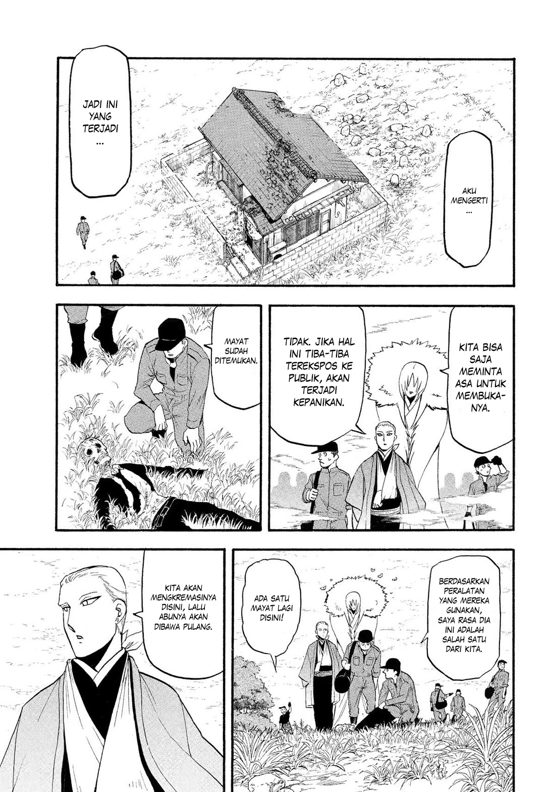 Yomi no Tsugai Chapter 35 - halaman 36
