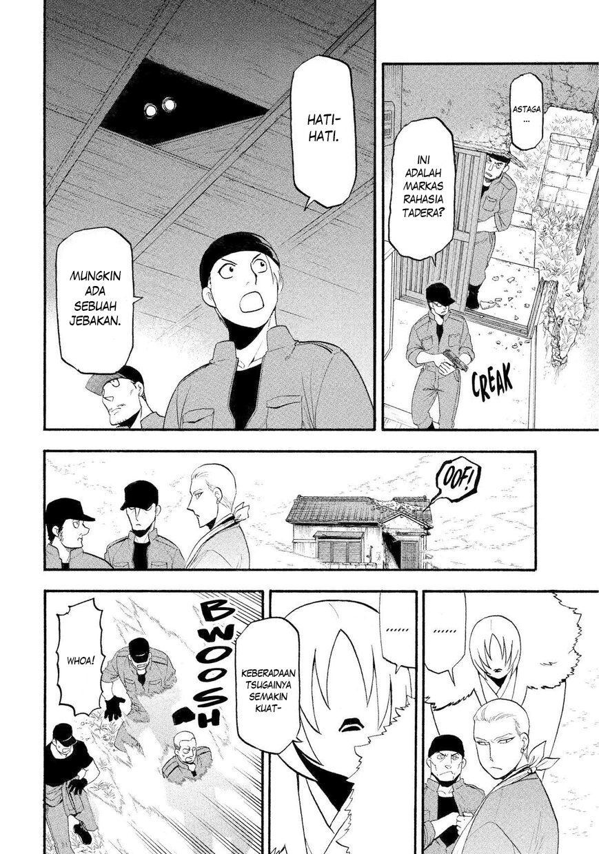 Yomi no Tsugai Chapter 35 - halaman 37