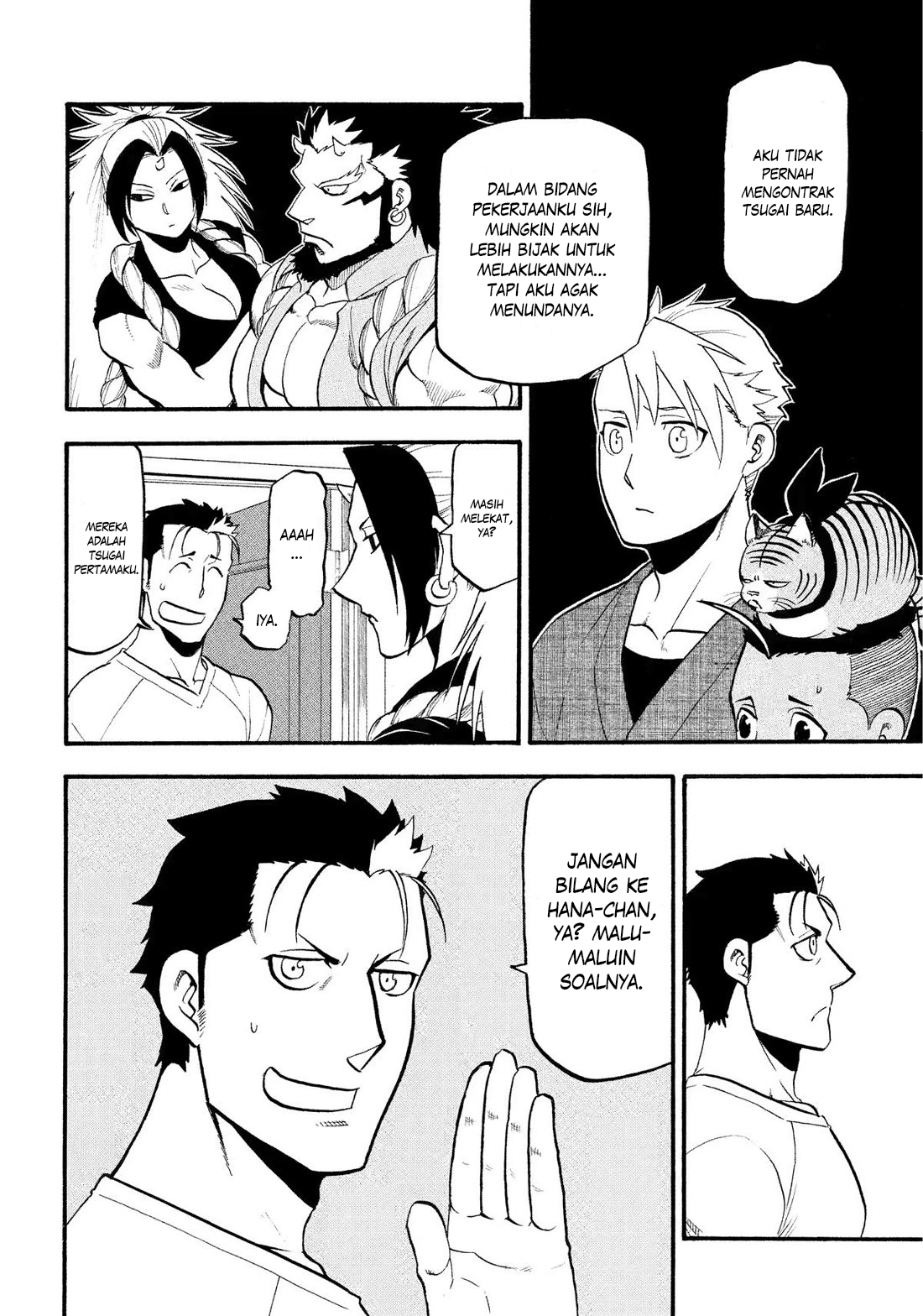 Yomi no Tsugai Chapter 35 - halaman 5