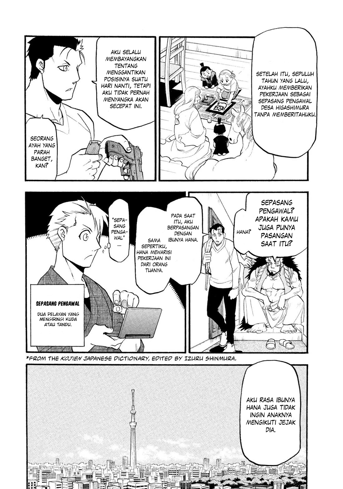 Yomi no Tsugai Chapter 35 - halaman 7