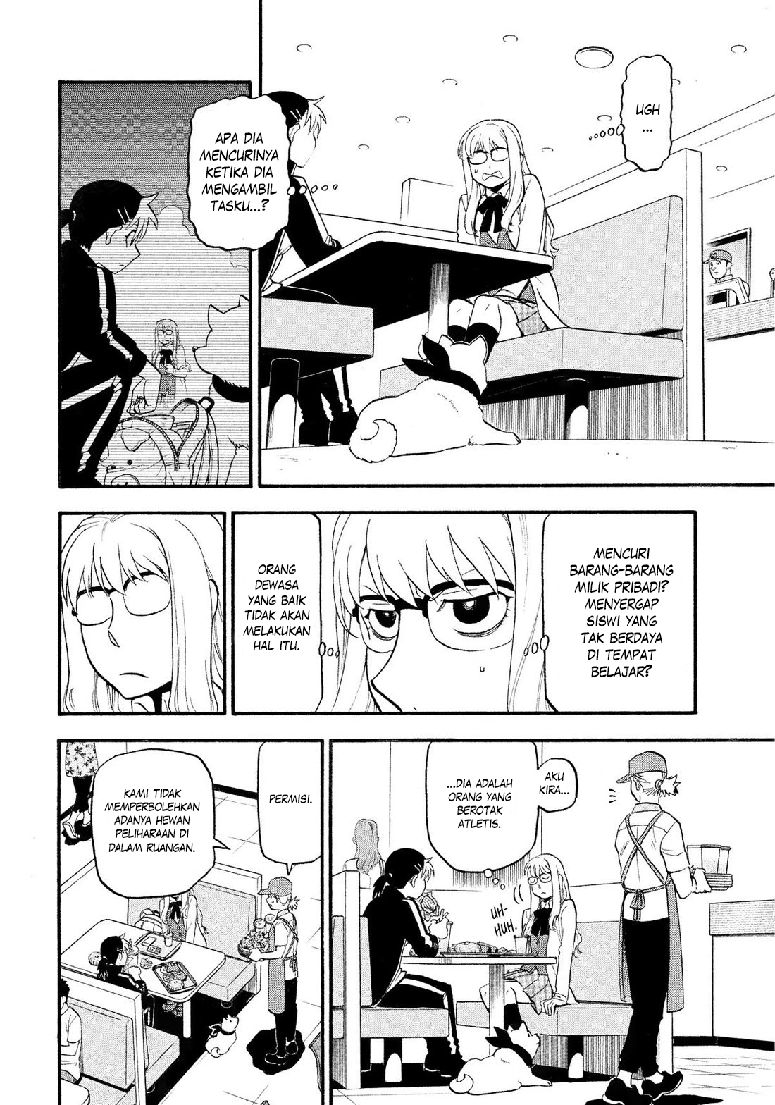 Yomi no Tsugai Chapter 35 - halaman 9
