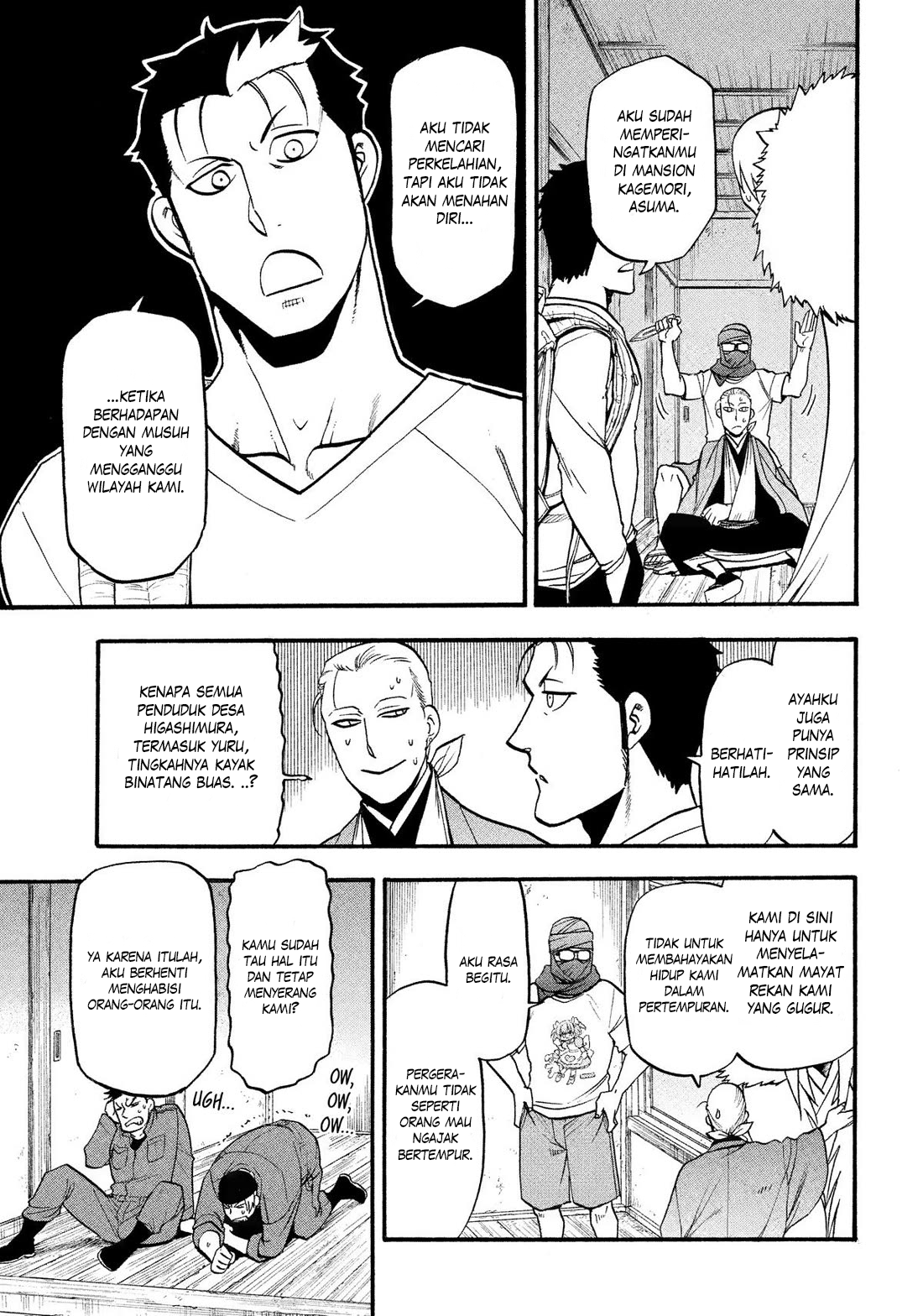 Yomi no Tsugai Chapter 36 - halaman 10