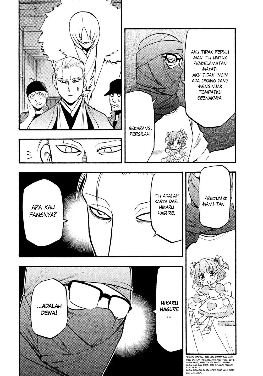 Yomi no Tsugai Chapter 36 - halaman 11