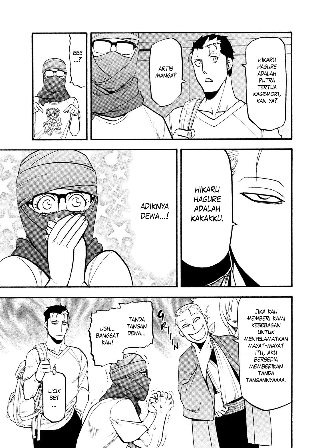 Yomi no Tsugai Chapter 36 - halaman 12