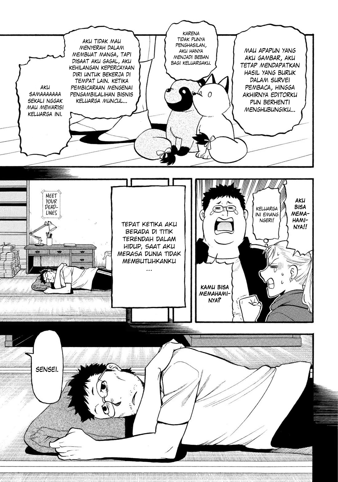 Yomi no Tsugai Chapter 36 - halaman 16