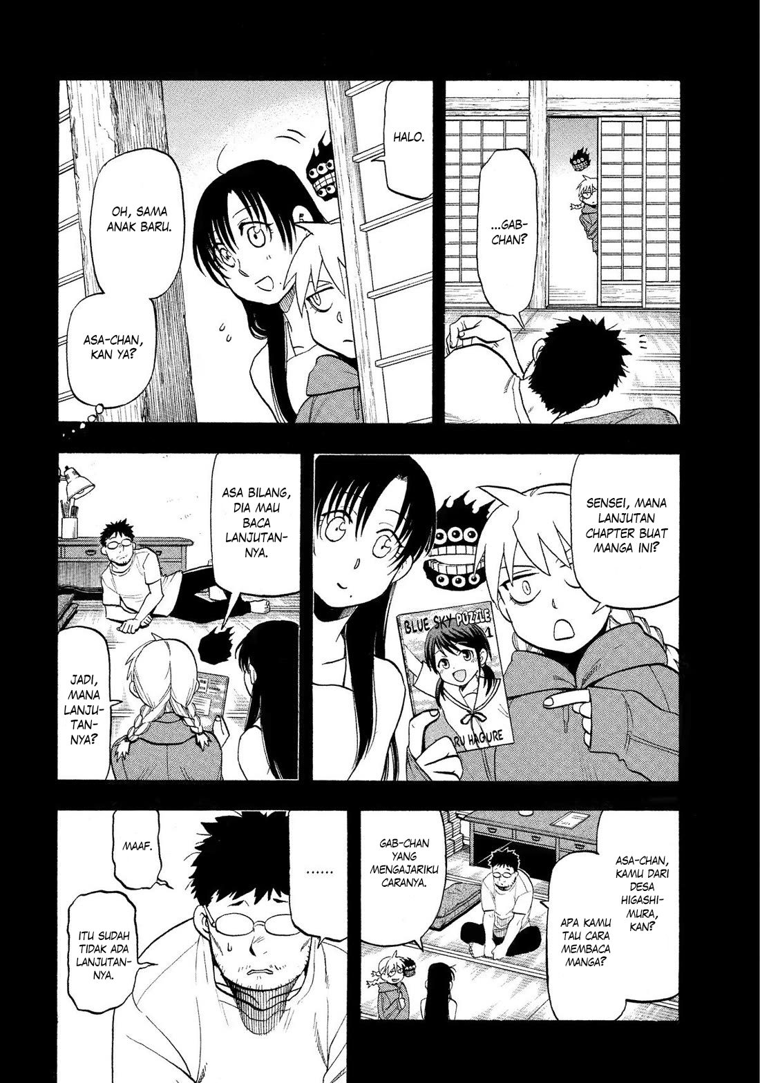 Yomi no Tsugai Chapter 36 - halaman 17