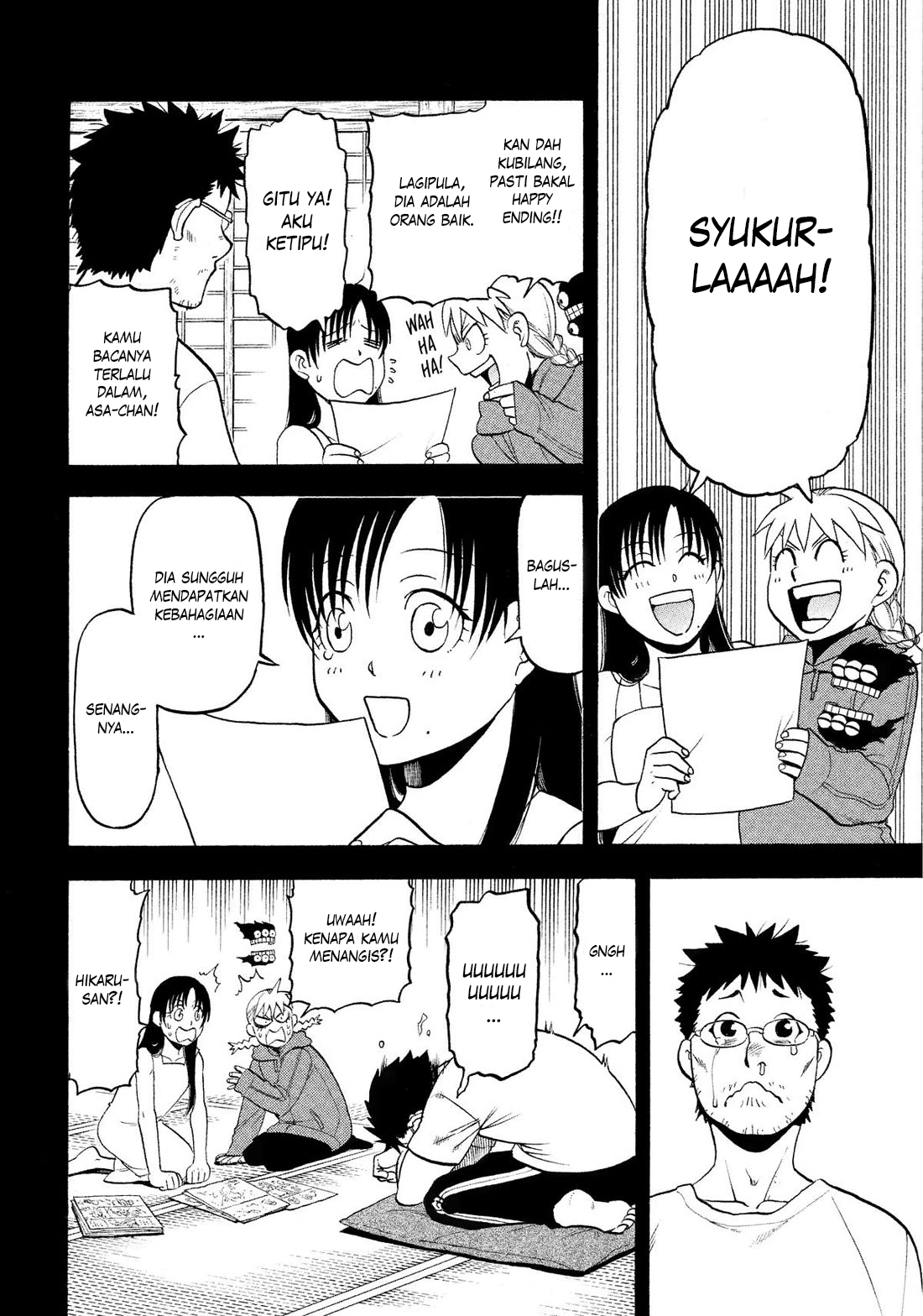 Yomi no Tsugai Chapter 36 - halaman 21