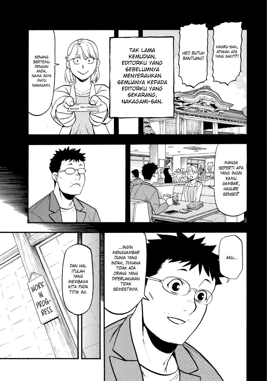 Yomi no Tsugai Chapter 36 - halaman 22
