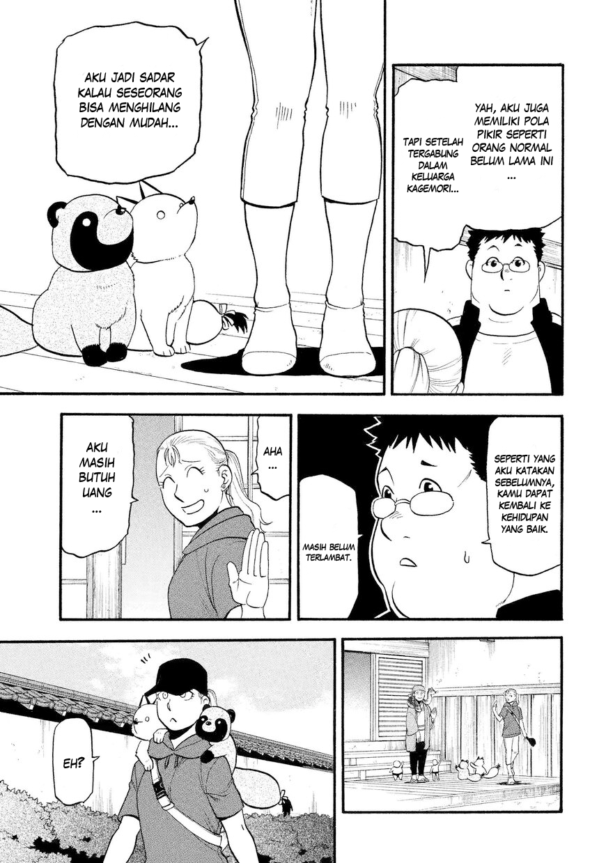 Yomi no Tsugai Chapter 36 - halaman 24