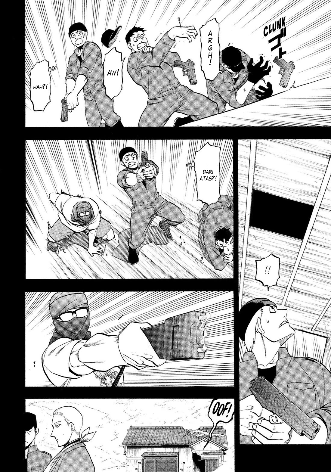 Yomi no Tsugai Chapter 36 - halaman 3