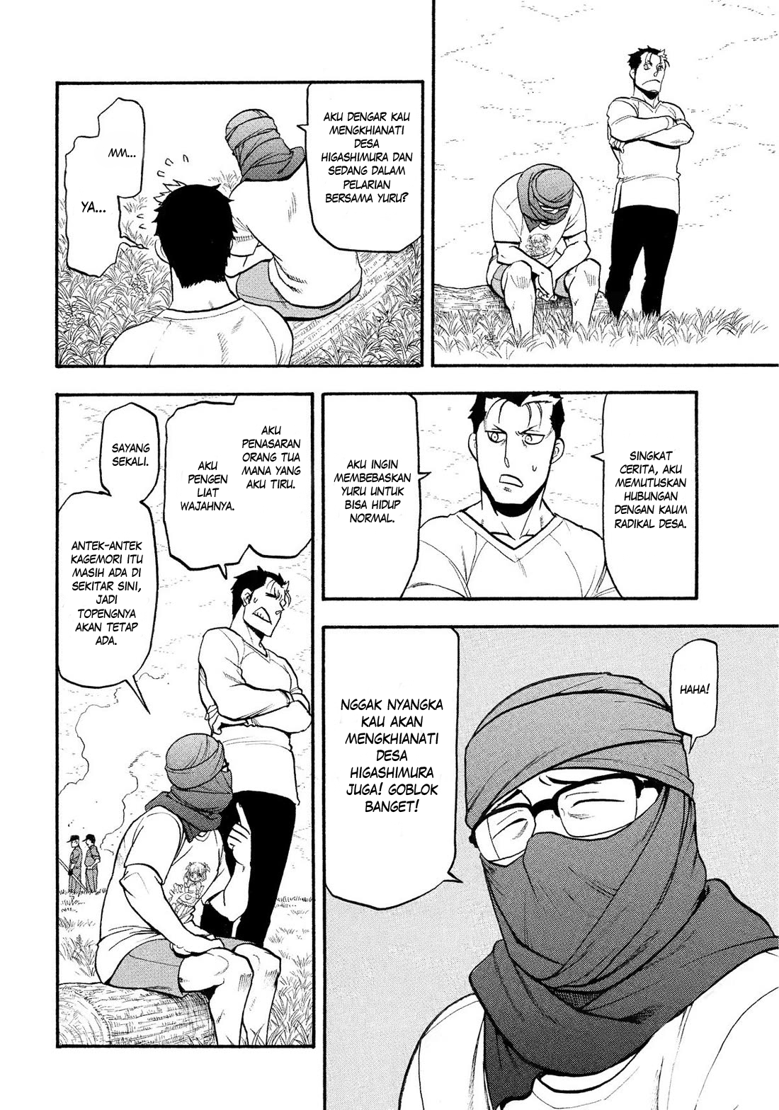 Yomi no Tsugai Chapter 36 - halaman 31