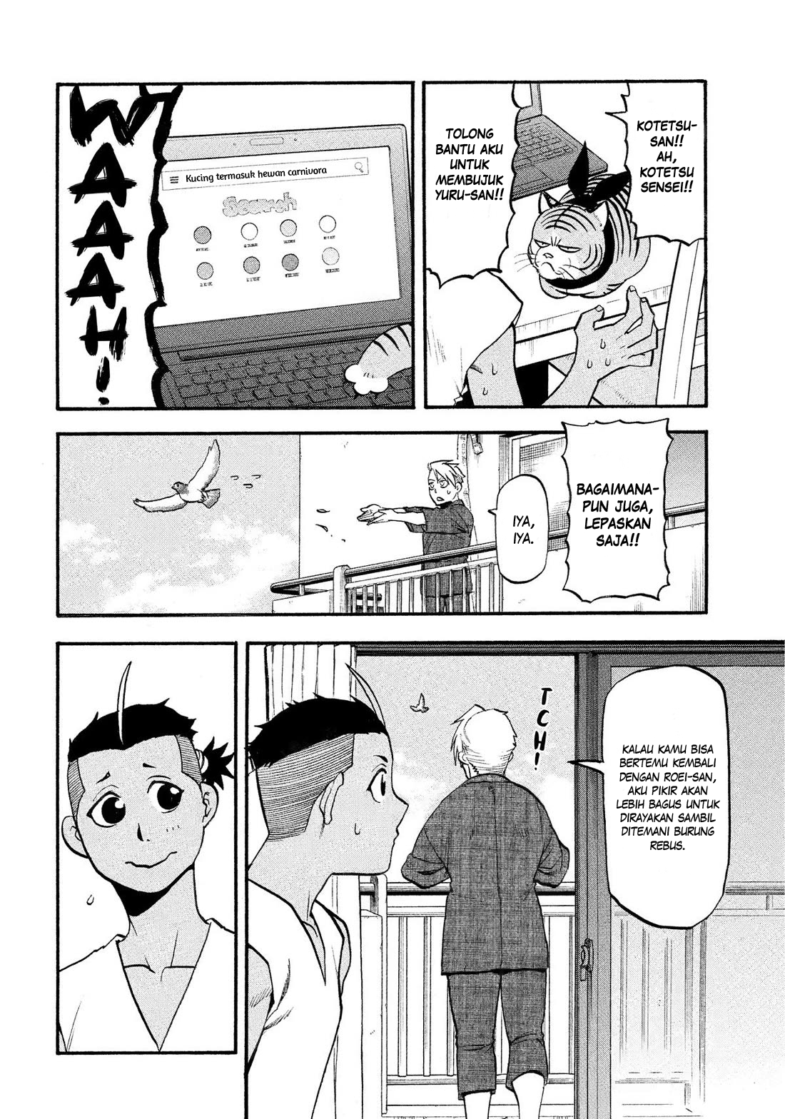 Yomi no Tsugai Chapter 36 - halaman 35
