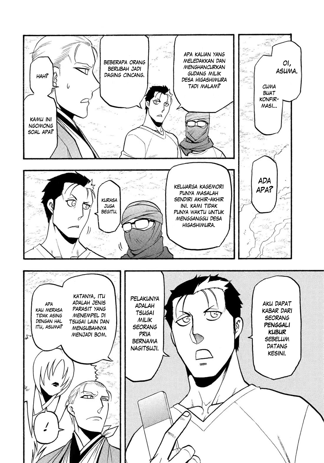 Yomi no Tsugai Chapter 36 - halaman 37