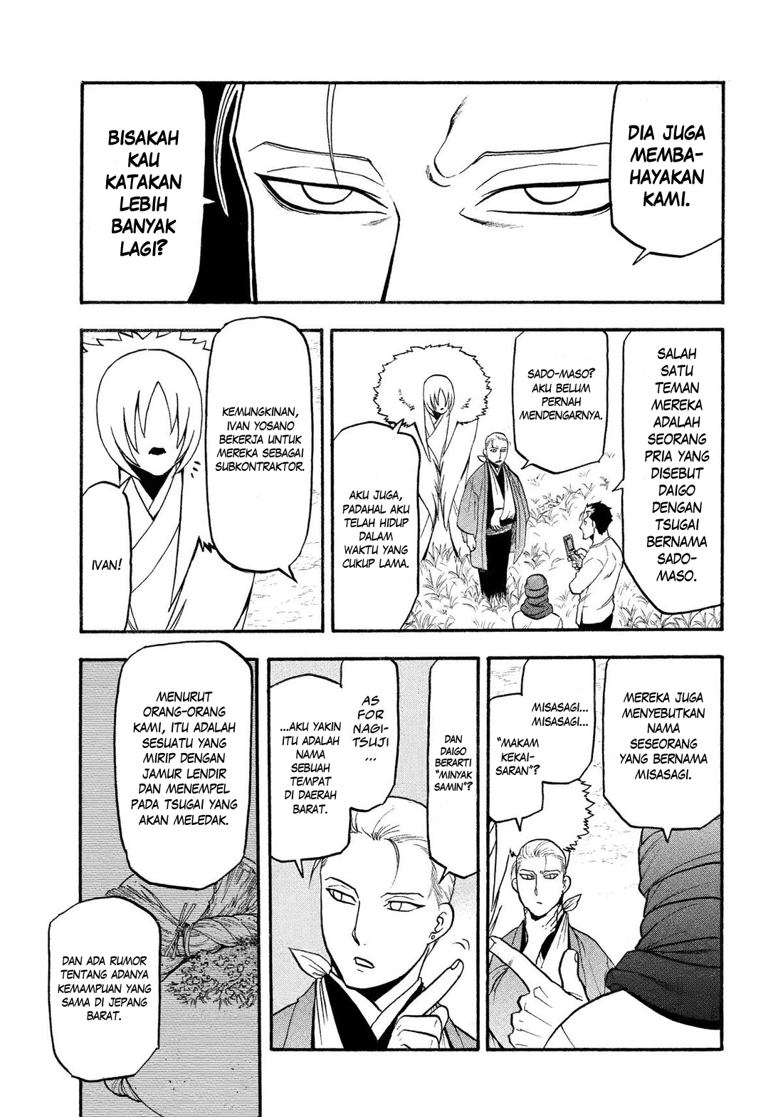 Yomi no Tsugai Chapter 36 - halaman 38