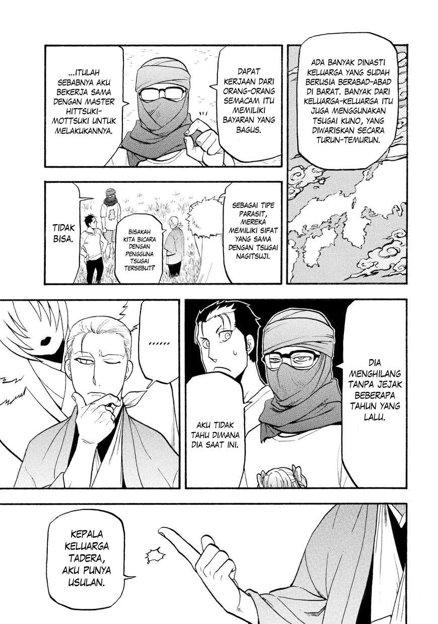 Yomi no Tsugai Chapter 36 - halaman 40