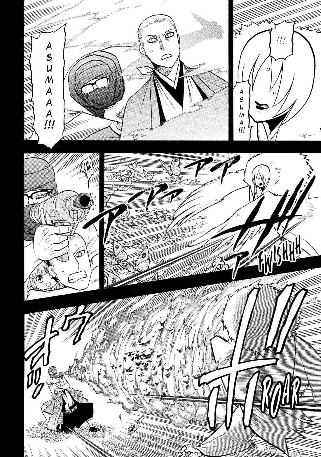 Yomi no Tsugai Chapter 36 - halaman 5