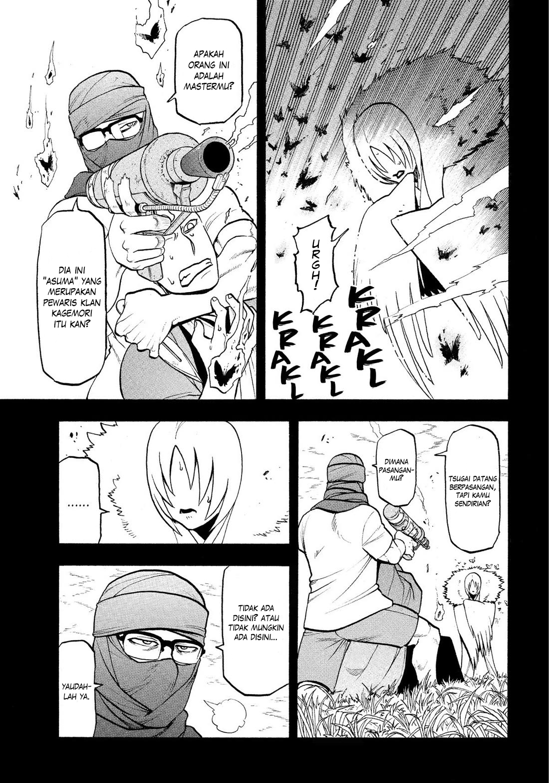 Yomi no Tsugai Chapter 36 - halaman 6