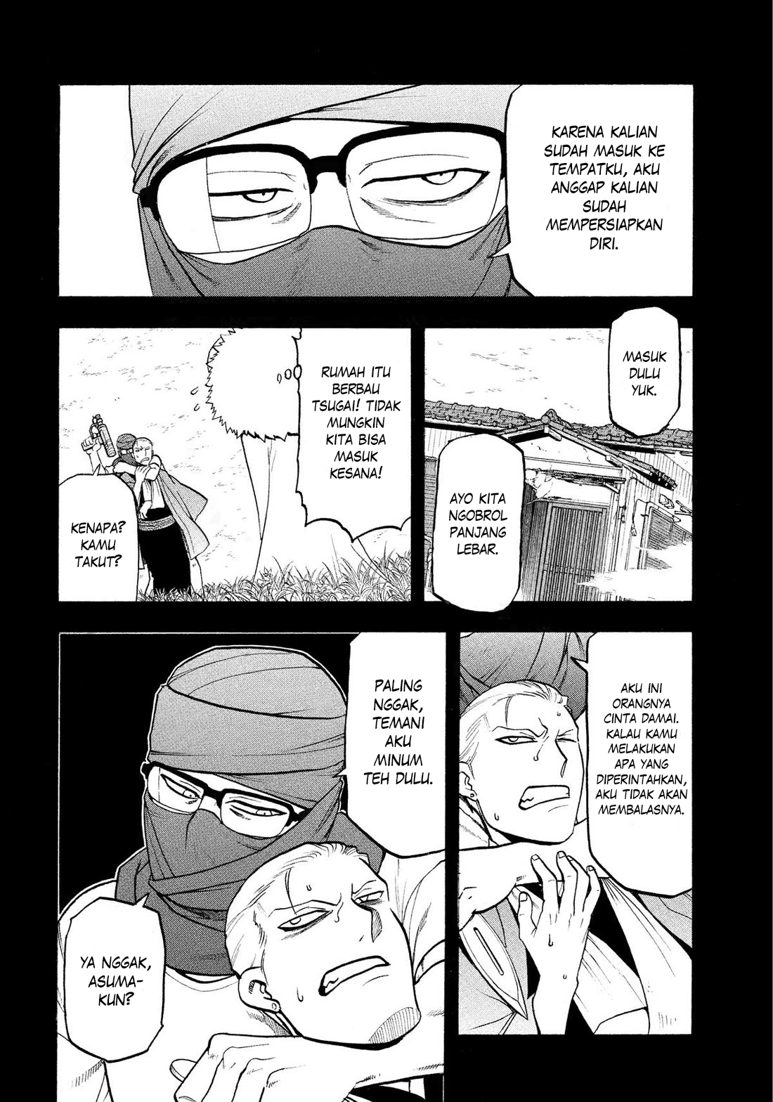 Yomi no Tsugai Chapter 36 - halaman 7
