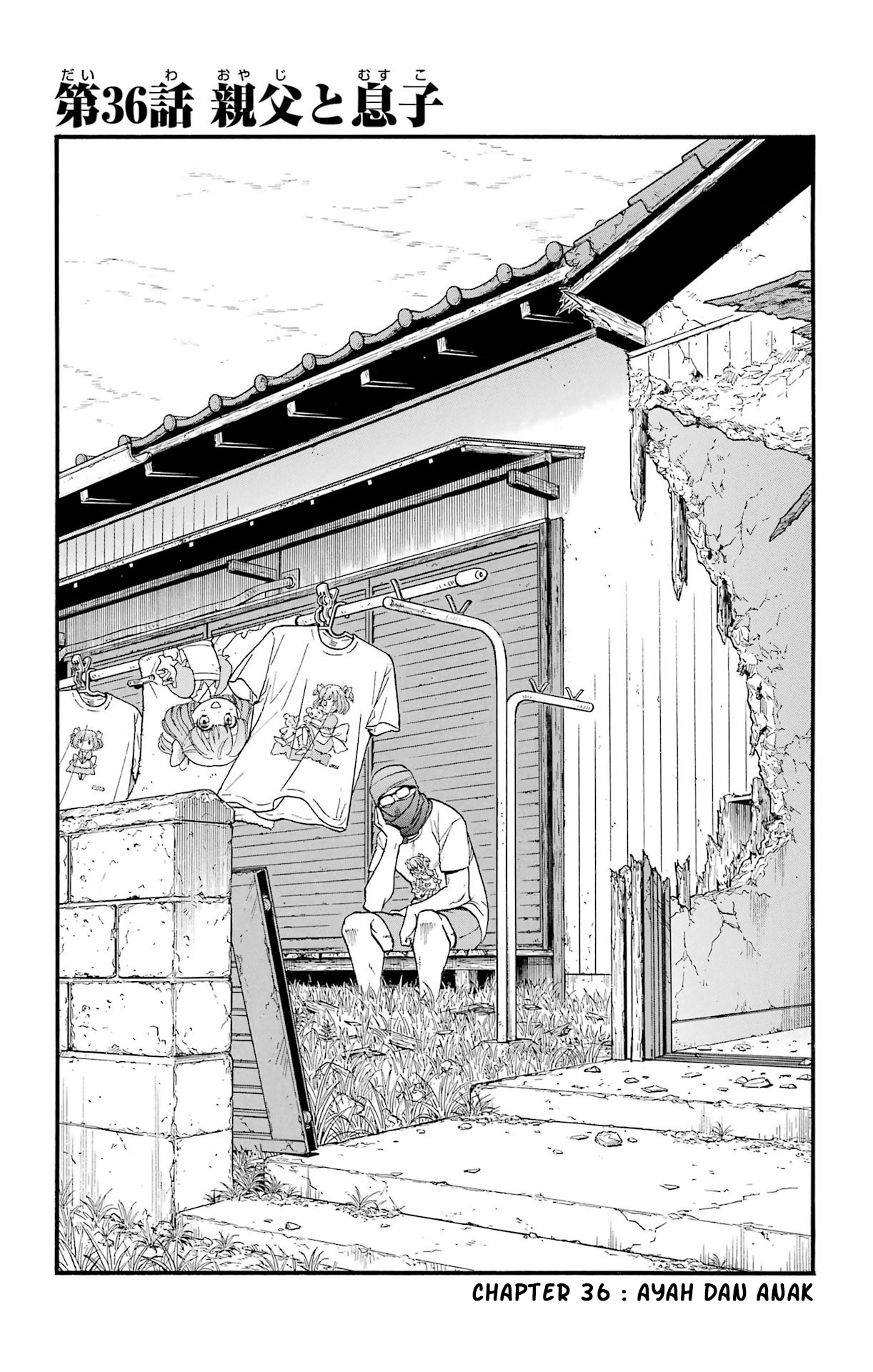 Yomi no Tsugai Chapter 36 - halaman 8