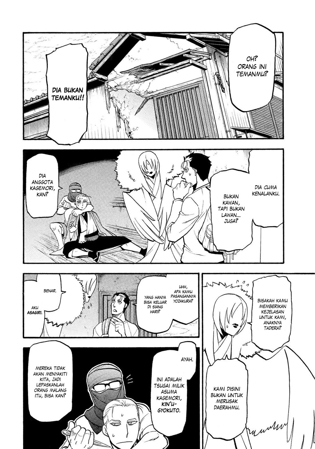 Yomi no Tsugai Chapter 36 - halaman 9