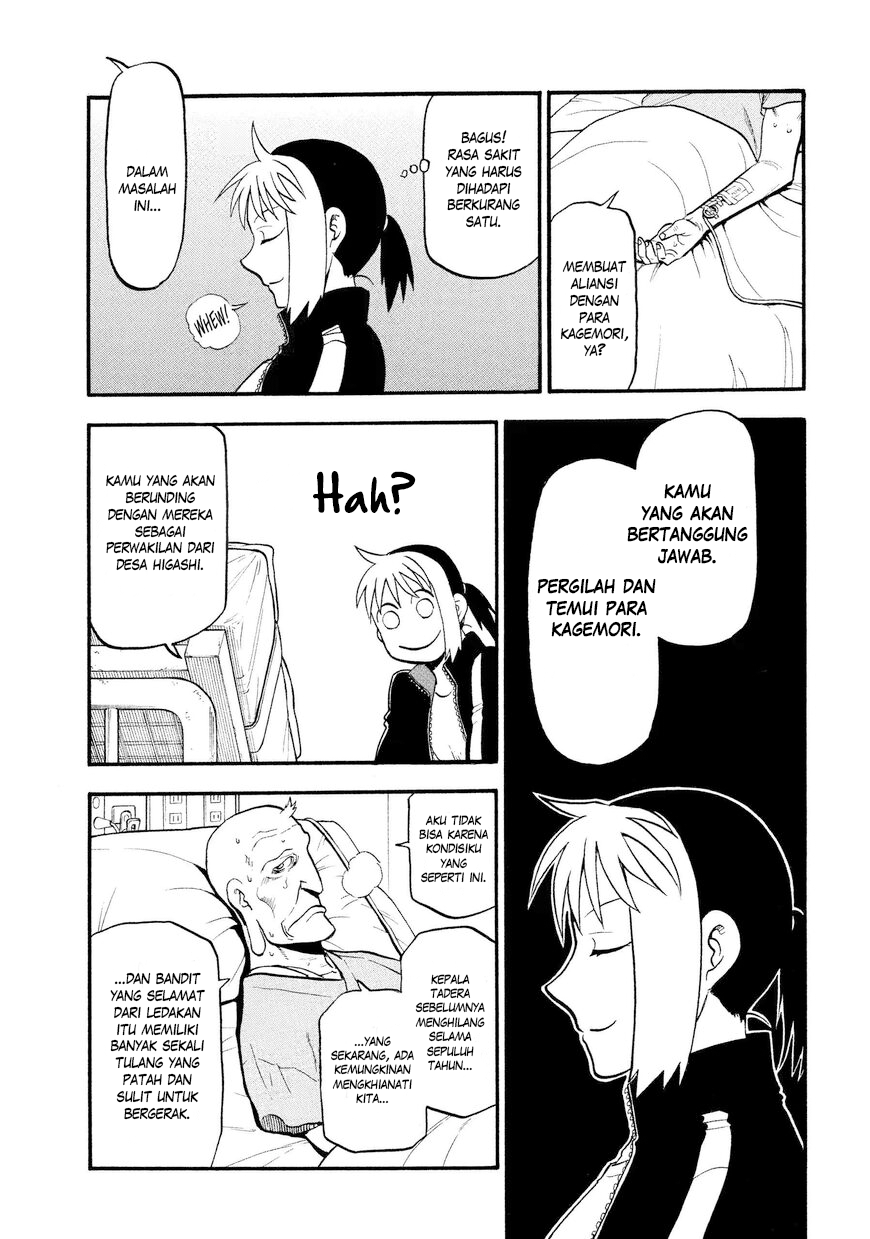 Yomi no Tsugai Chapter 37 - halaman 10