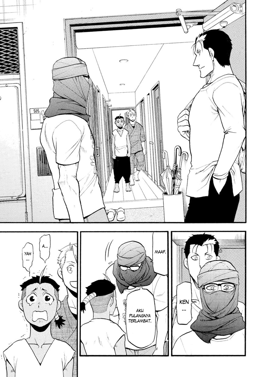 Yomi no Tsugai Chapter 37 - halaman 12