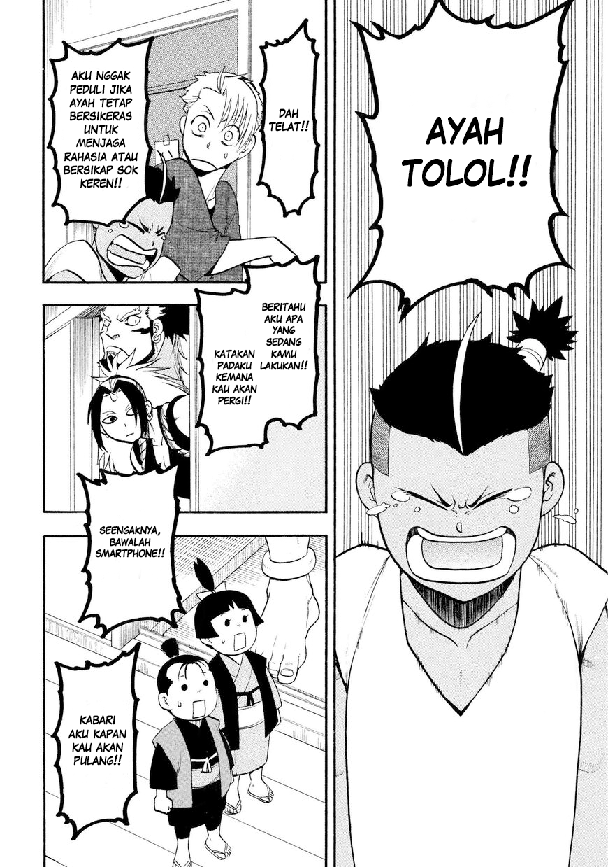Yomi no Tsugai Chapter 37 - halaman 13