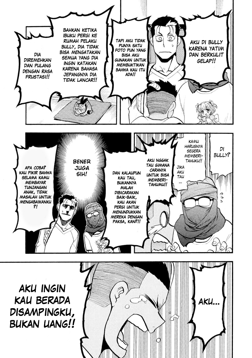 Yomi no Tsugai Chapter 37 - halaman 14