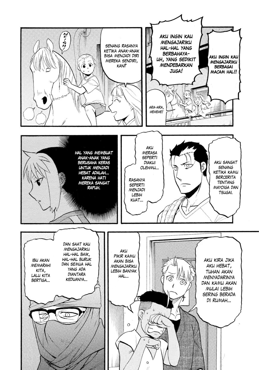 Yomi no Tsugai Chapter 37 - halaman 15