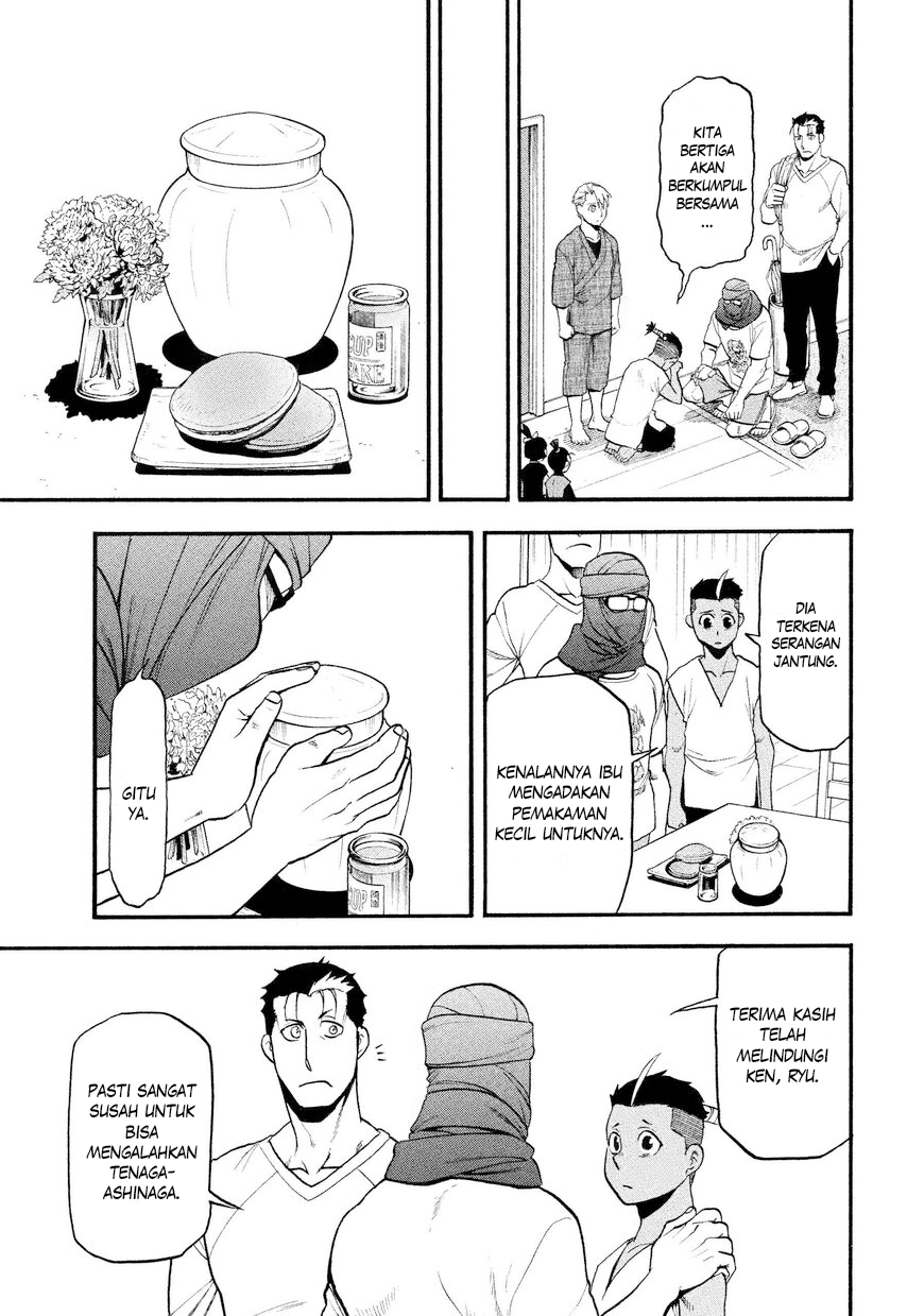 Yomi no Tsugai Chapter 37 - halaman 16