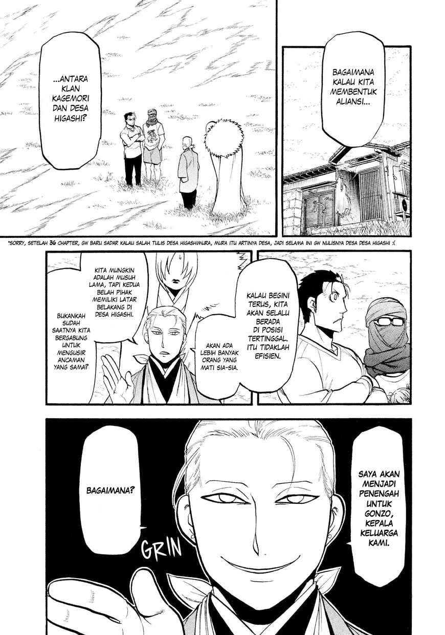 Yomi no Tsugai Chapter 37 - halaman 2