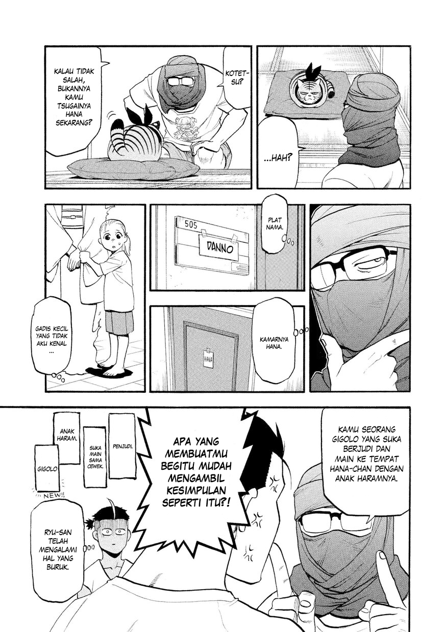 Yomi no Tsugai Chapter 37 - halaman 20