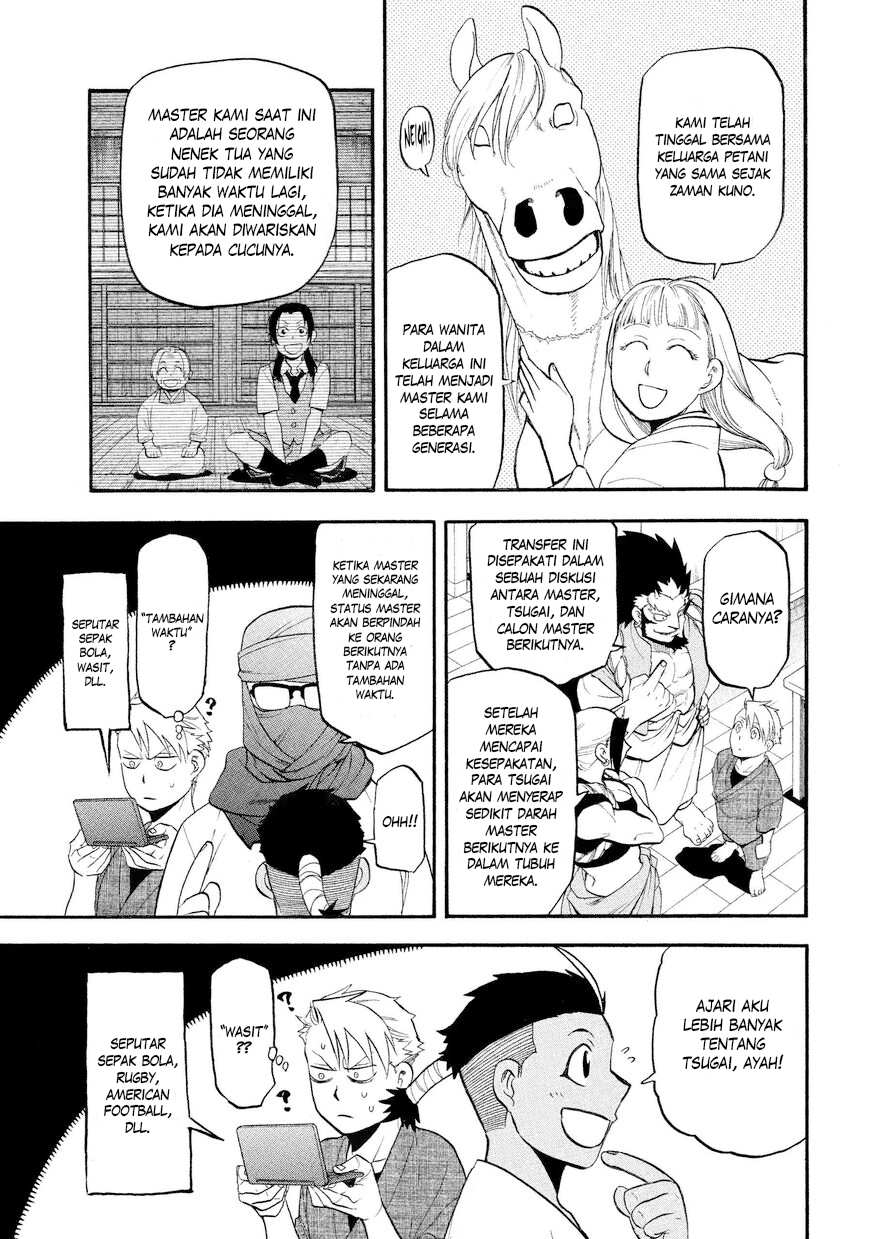 Yomi no Tsugai Chapter 37 - halaman 22