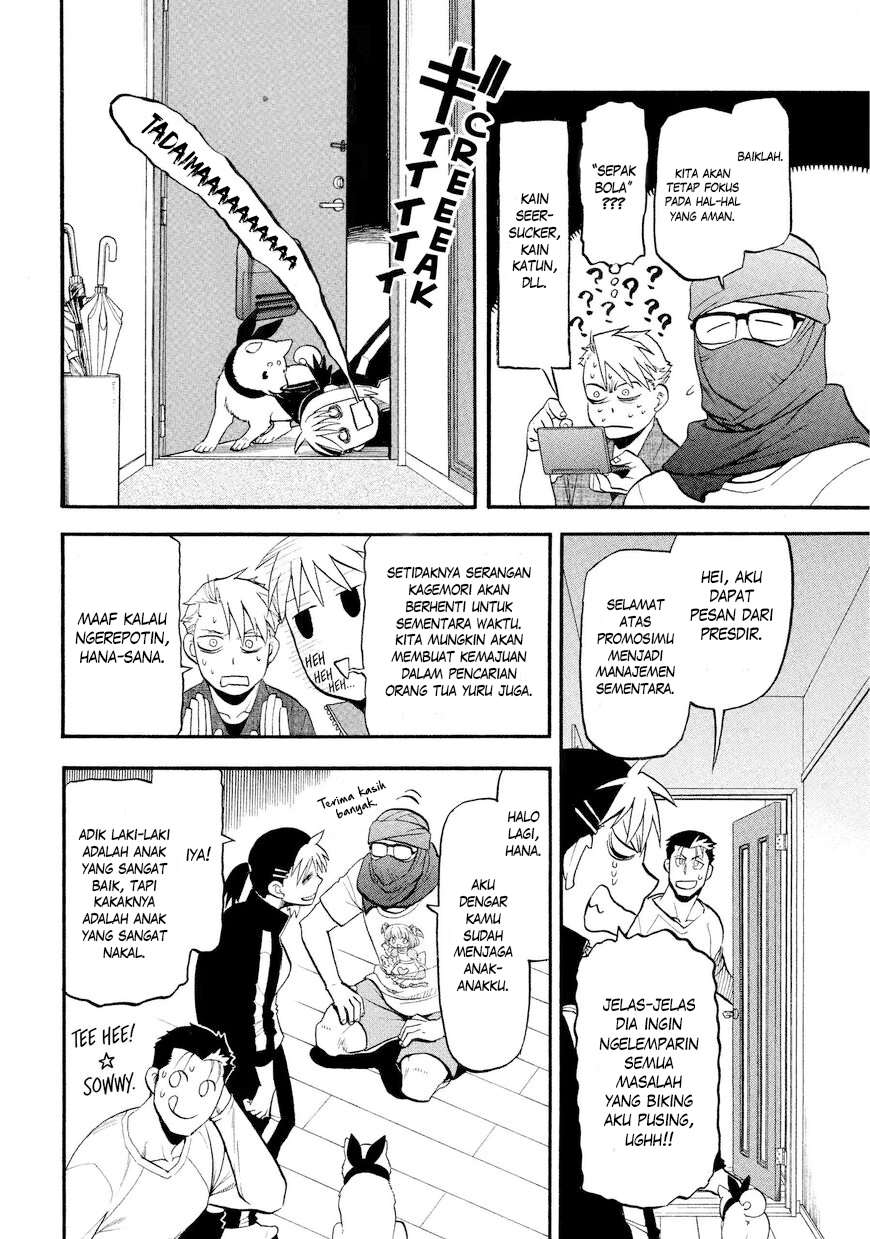 Yomi no Tsugai Chapter 37 - halaman 23