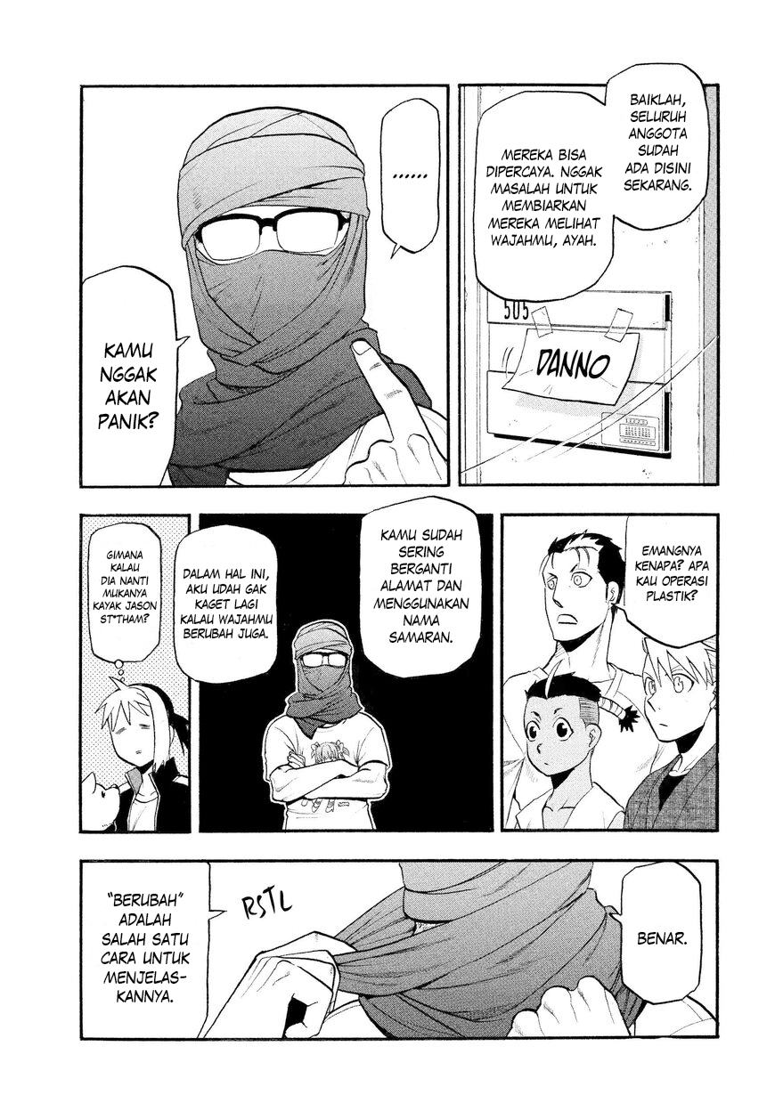 Yomi no Tsugai Chapter 37 - halaman 24