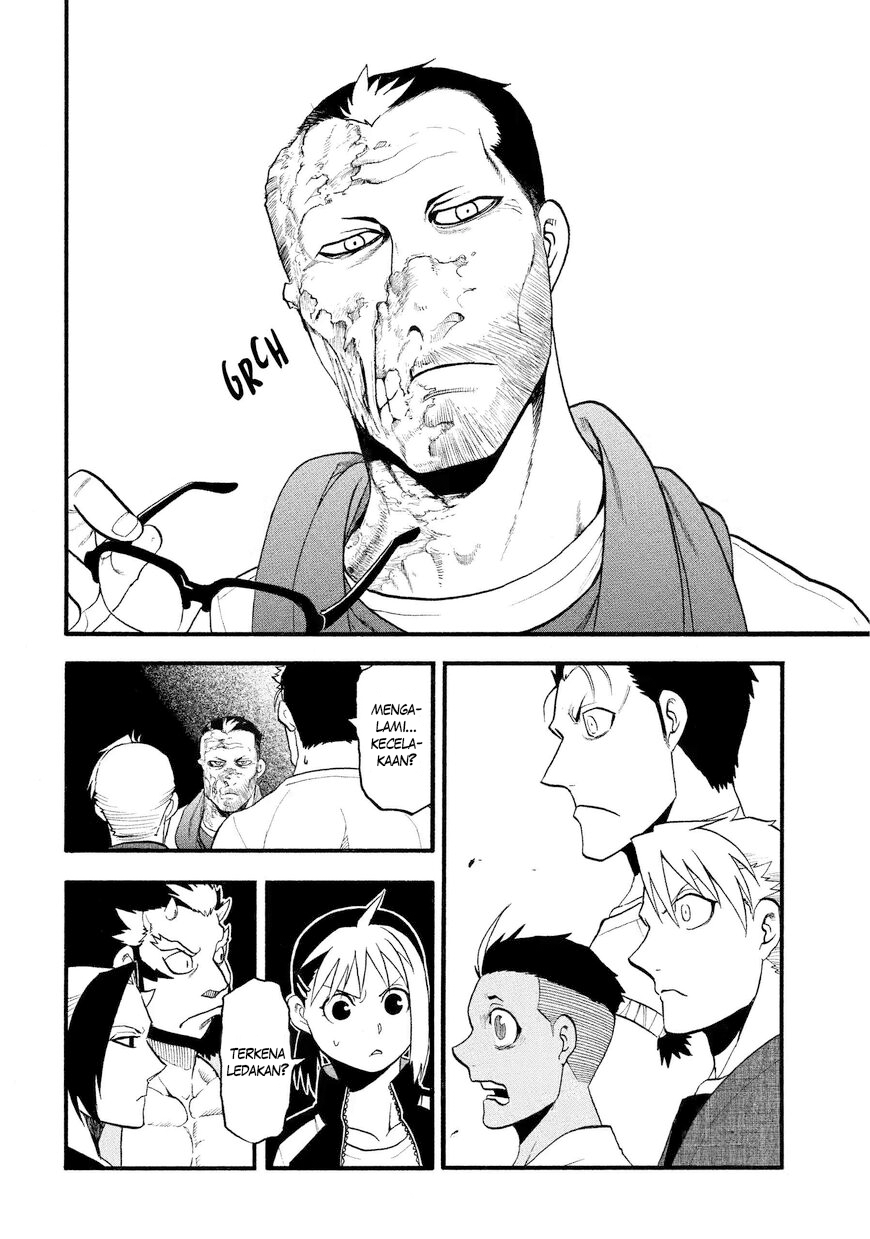 Yomi no Tsugai Chapter 37 - halaman 25