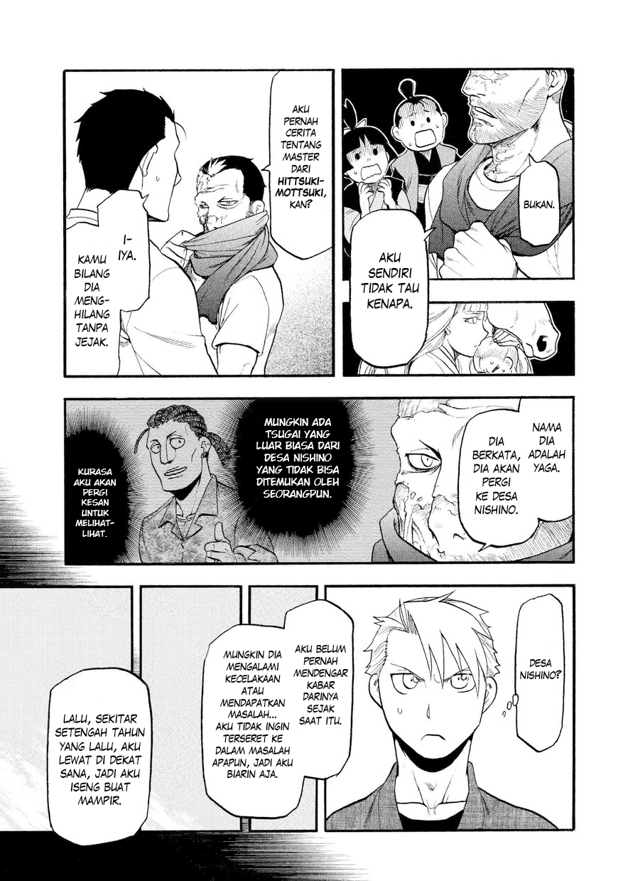 Yomi no Tsugai Chapter 37 - halaman 26