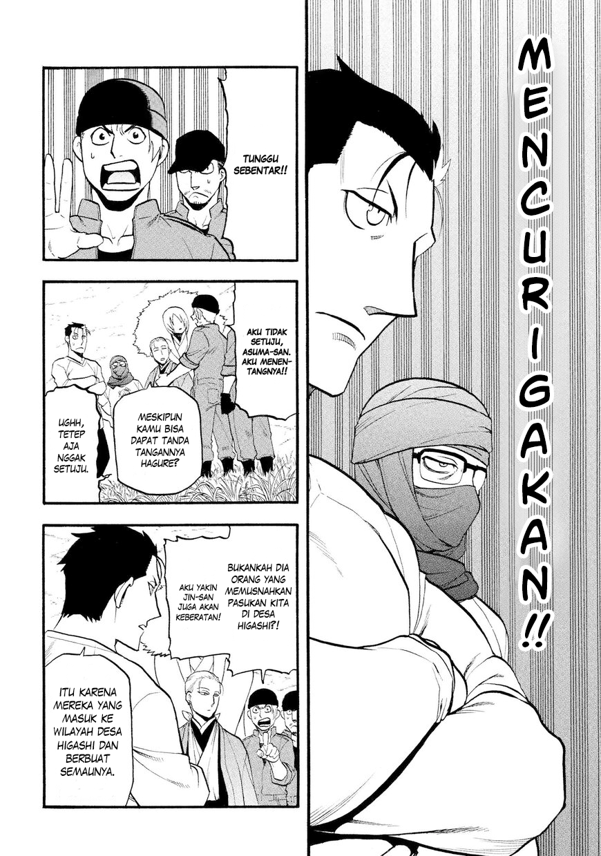 Yomi no Tsugai Chapter 37 - halaman 3