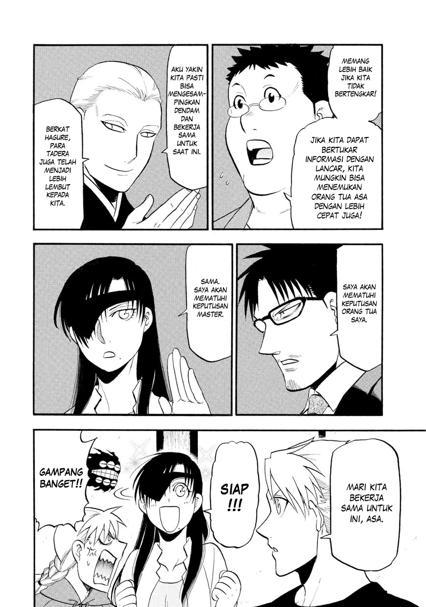 Yomi no Tsugai Chapter 37 - halaman 31